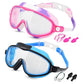 🔥SUMMER GIFT – ONLY £10.99!!🏆#1 Bestselling🏊‍♀️HD children's large frame waterproof and anti-fog swimming goggles