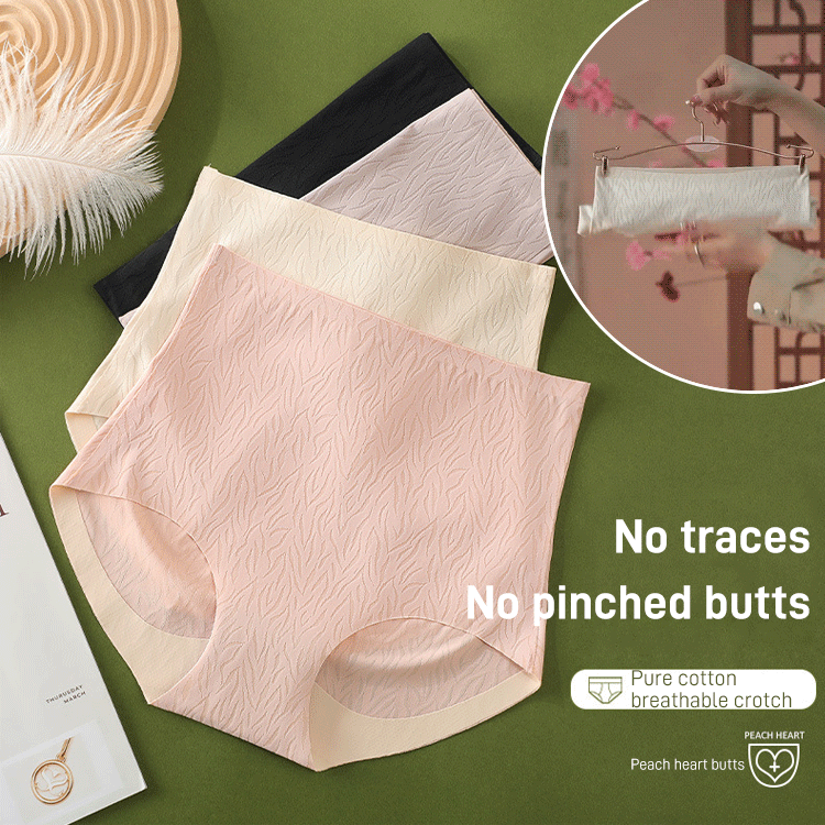 🌷Fresh Seamless High Waist Hip Lifting Tummy Control Panties - dressowy